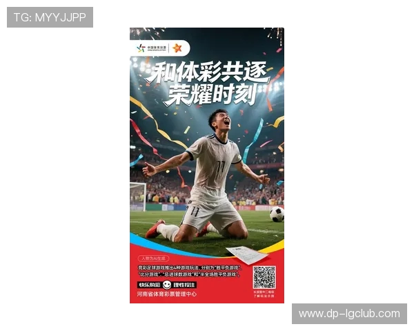 手机卡足球：全新游戏体验等你来挑战